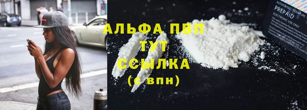 MDMA Premium VHQ Богородицк