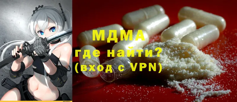 MDMA Molly  OMG ссылка  Мураши 